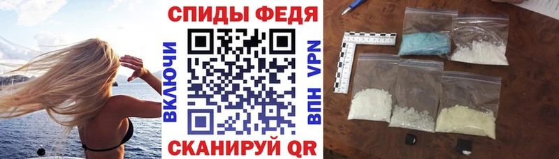 АМФЕТАМИН Розовый Гаврилов-Ям