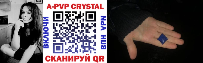 Alfa_PVP кристаллы  mega зеркало  Гаврилов-Ям  наркотики 