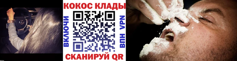 КОКАИН Columbia  МЕГА ссылки  Гаврилов-Ям  сколько стоит 
