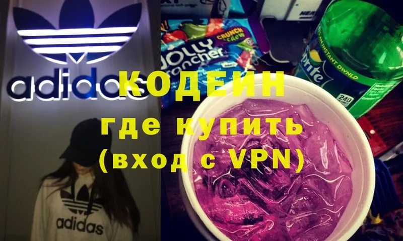 Codein Purple Drank  Гаврилов-Ям 