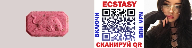 ОМГ ОМГ ТОР  darknet состав  ЭКСТАЗИ mix  Гаврилов-Ям 
