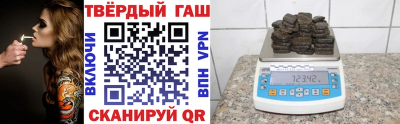 Гашиш хэш Гаврилов-Ям