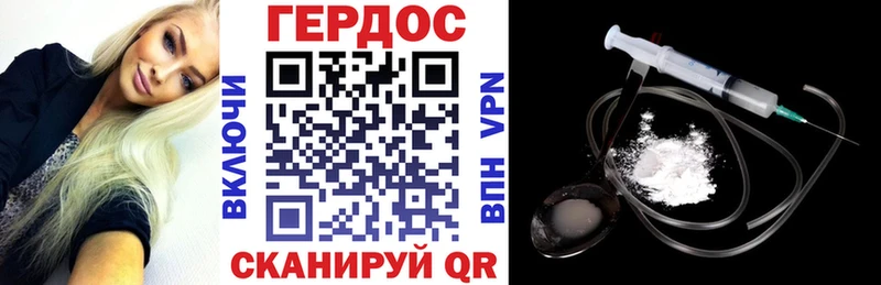 Героин Афган  купить наркотик  нарко площадка формула  Гаврилов-Ям  МЕГА ТОР 