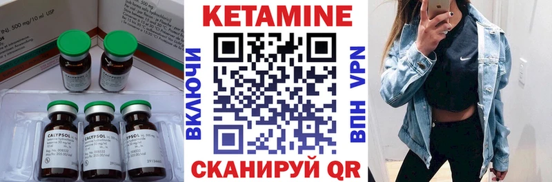 Кетамин ketamine  shop как зайти  Гаврилов-Ям  магазин продажи  