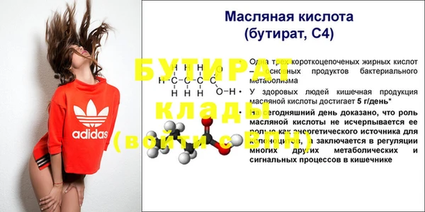 скорость Баксан