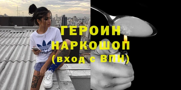 прущие грибы Балабаново