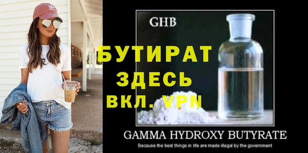прущие грибы Балабаново