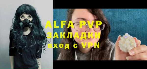 гашиш Балахна