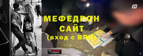 герыч Богородск