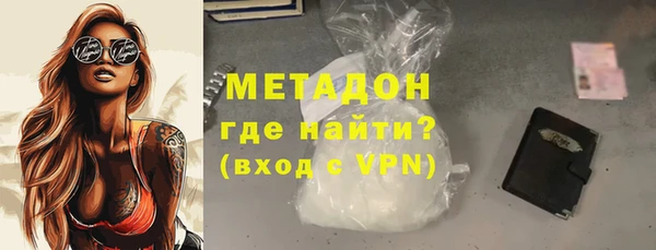 эйфоретик Богородицк
