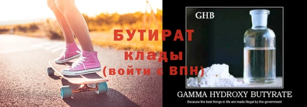 прущие грибы Балабаново