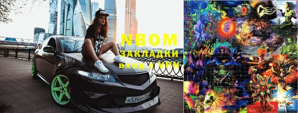 гашиш Балахна