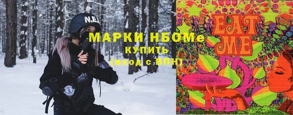прущие грибы Балабаново