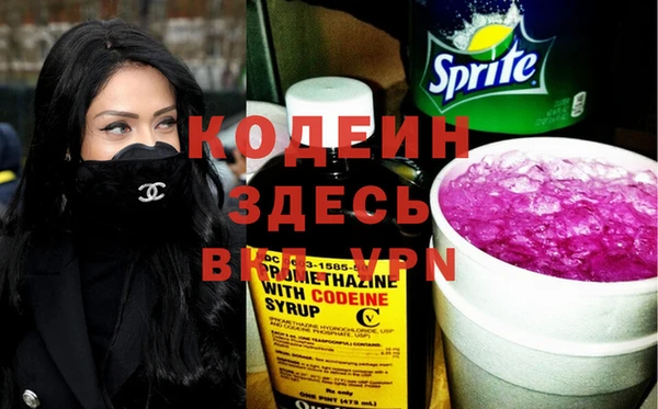гашиш Балахна