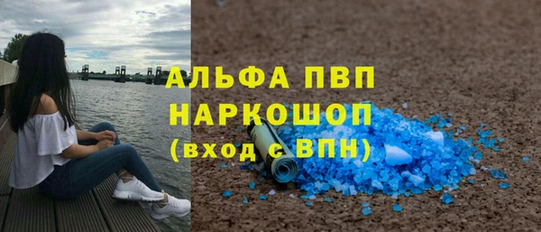гашиш Балахна