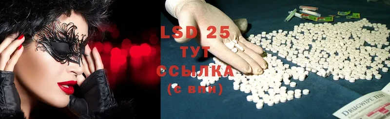 MEGA ТОР  Гаврилов-Ям  LSD-25 экстази ecstasy 