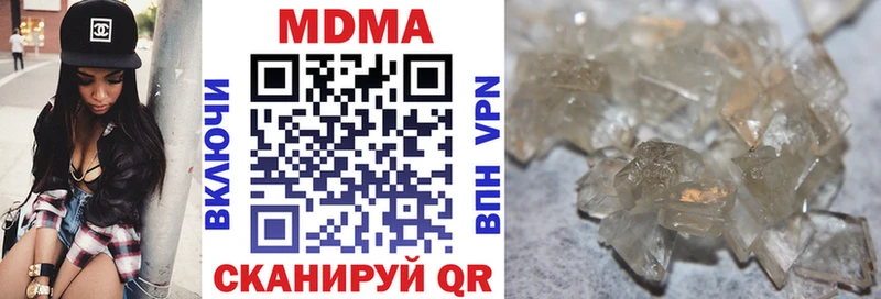 MDMA crystal  где найти наркотики  гидра ссылки  Гаврилов-Ям 