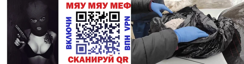 МЕФ VHQ Гаврилов-Ям