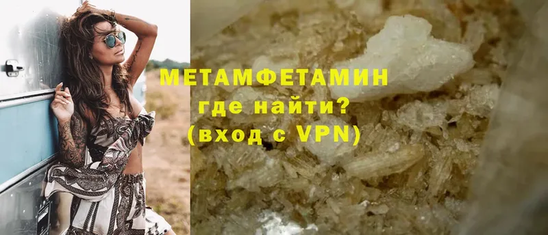 Метамфетамин винт  это официальный сайт  Гаврилов-Ям 